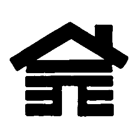 Hand-Drawn Cabin Logo