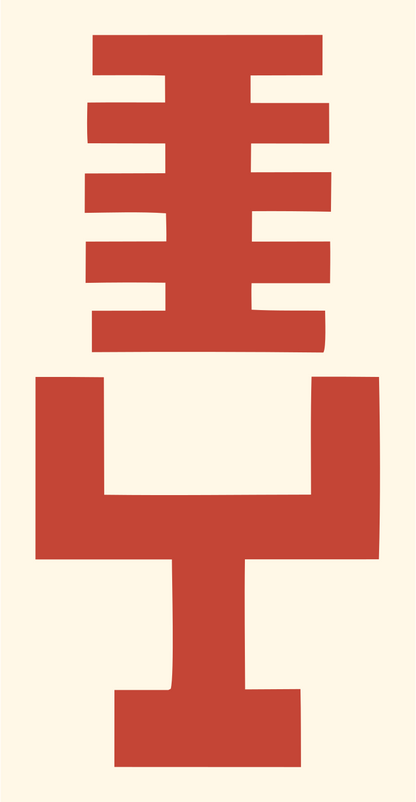 Brutalist Block Vintage Broadcast Microphone Mark #fff8e7/#c44536