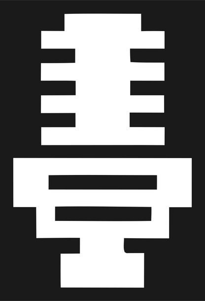 Brutalist Block Vintage Broadcast Microphone Mark #1a1a1a/#ffffff