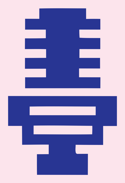 Brutalist Block Vintage Broadcast Microphone Mark #fce4ec/#283593