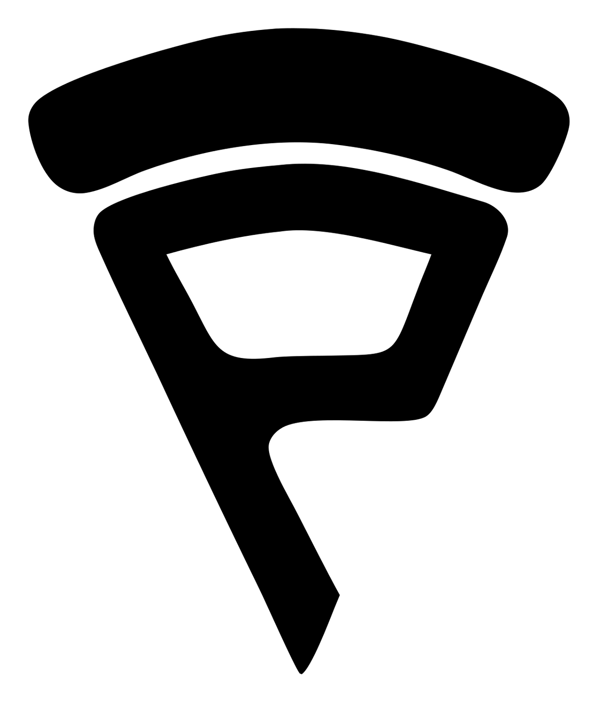 Bold Pictogram Letter P Pizza Icon #ffffff/#000000