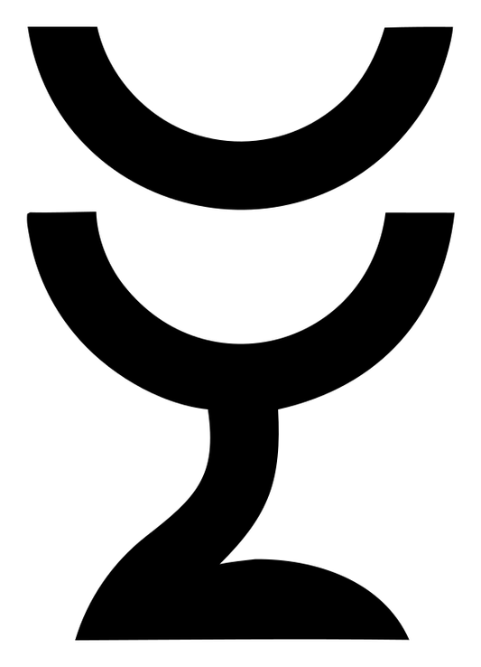 Stacked Arch Serpentine Stem Goblet Badge