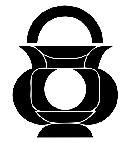 Layered Overlap Arch-Handle Pot Cauldron Emblem #ffffff/#000000