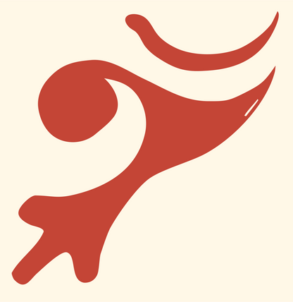 Hand-Drawn Sagittarius Flame Mark #fff8e7/#c44536