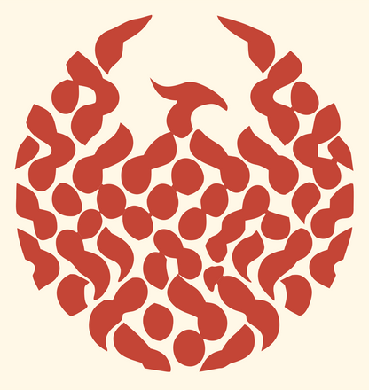Phoenix Feather Mosaic Crest #fff8e7/#c44536