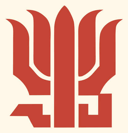 Bold Lotus Trident Mark #fff8e7/#c44536