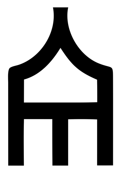 Pavilion Piano Keys Emblem #ffffff/#000000