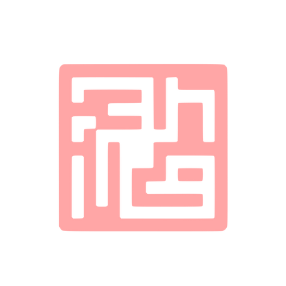 Abstract Maze Logo #ffa6a6