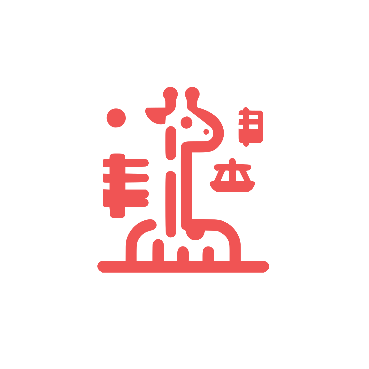 Giraffe in Frame Logo #F05454