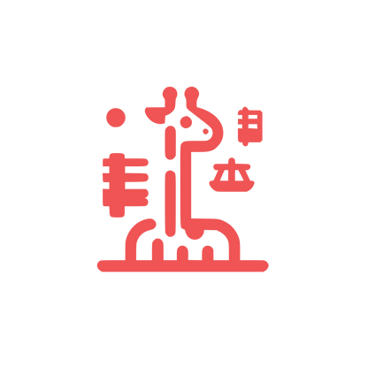 Giraffe in Frame Logo #F05454