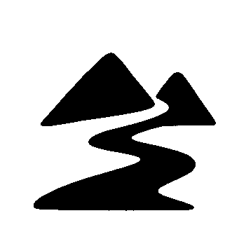 Mountains Winding Path Logo