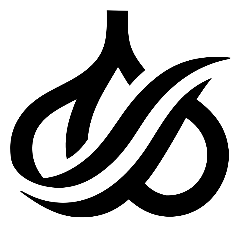 Calligraphic Garlic Swirl Logo