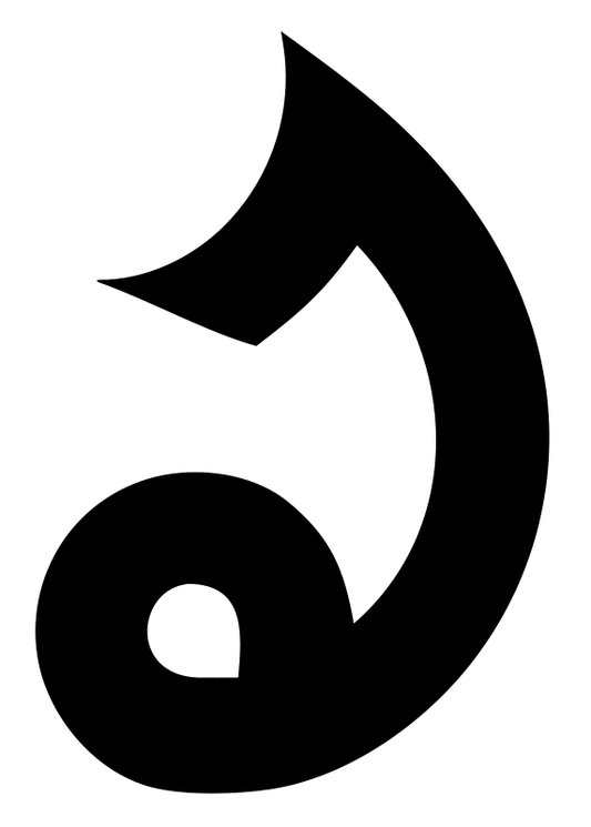 Spiral Sagittarius Glyph Mark