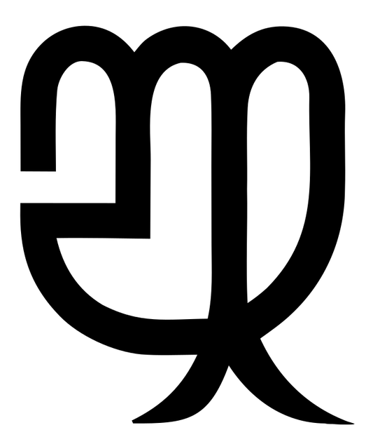 Virgo Glyph Symbol Mark
